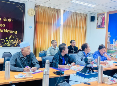 โครงการประชุมเชิงปฏิบัติการการประยุกต์ใช้เทคโนโลยีสมัยใหม่และการเชื่อมโยงตลาดให้กับแปลงใหญ่ในพื้นที่จังหวัดปัตตานี ... พารามิเตอร์รูปภาพ 5